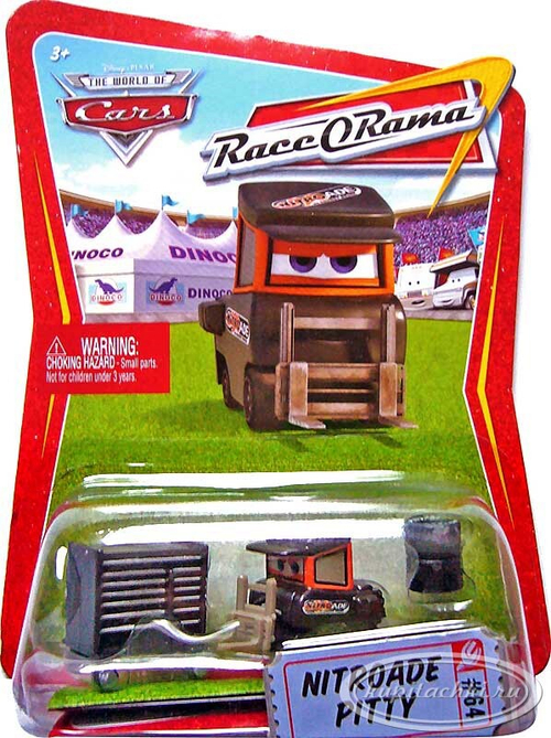 Погрузчик №28 Nitroade Pitty