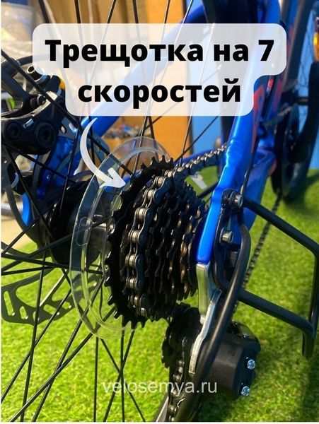 Велосипед подростковый 24 дюйма Stels Navigator 440 MD