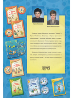 Праздник шаров. Методическое пособие с аудиоприложением (+ 2 CD)
