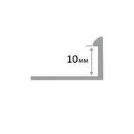 АП 10мм "DO-1" 2,7м Серебро глянец Г-об. анод. алюм.