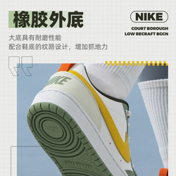 Женские кроссовки Nike Court Borough Low 2 SE 'Ready, Play!' FV3648-171