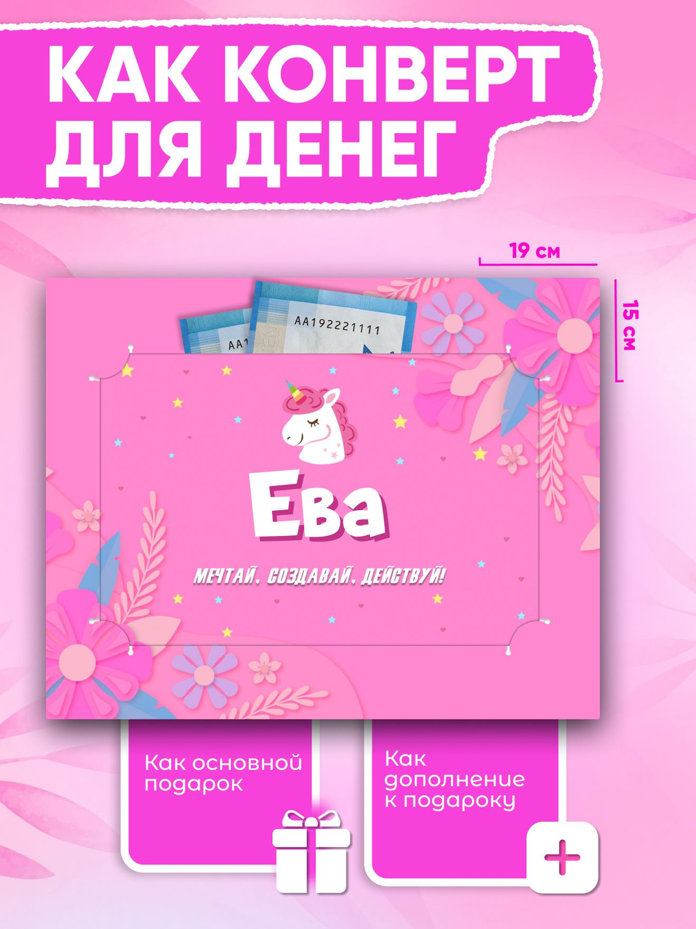 Настя - Именной шоколадный набор
