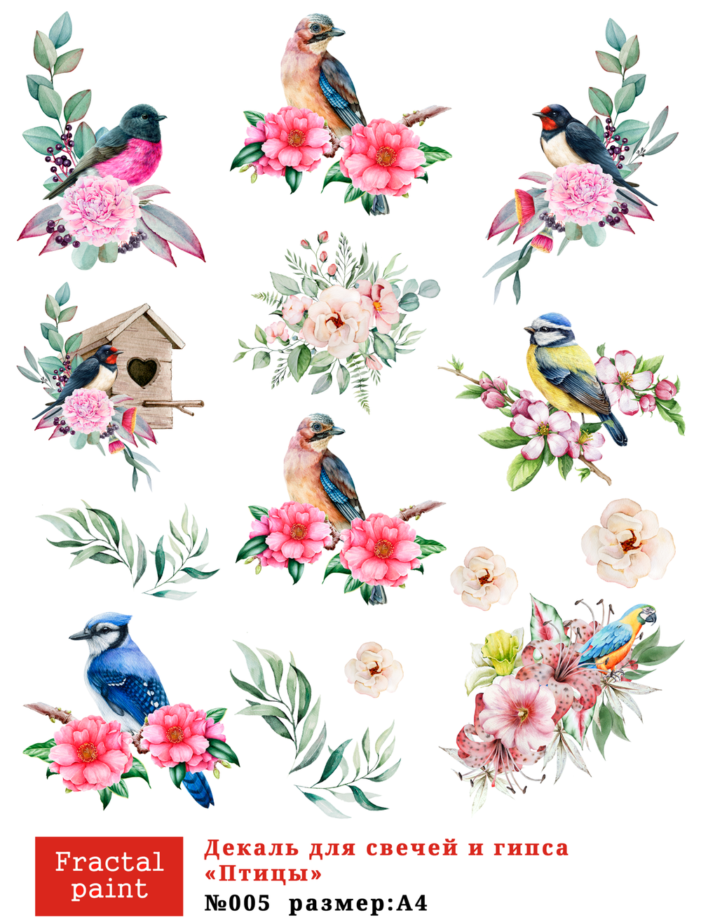 Трансфер переводной - декаль для свечей и гипса птицы 005