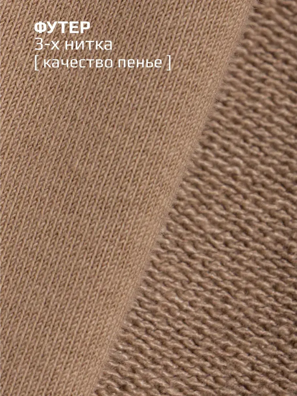 Штаны для мальчика спортивные с лампасами