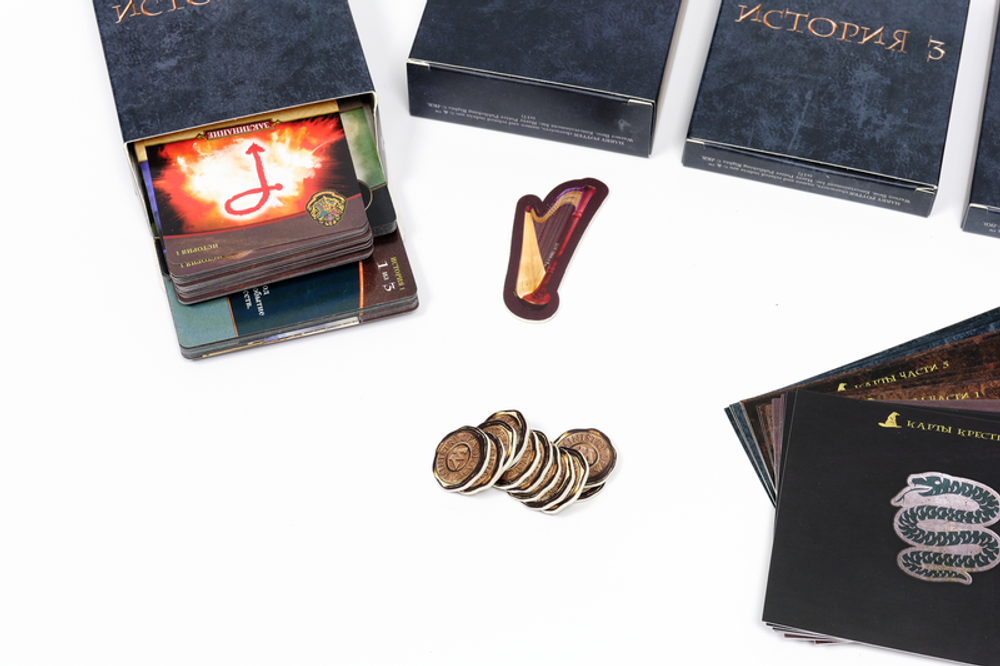 Гарри Поттер: Битва за Хогвартс. Чудовищная коробка чудищ