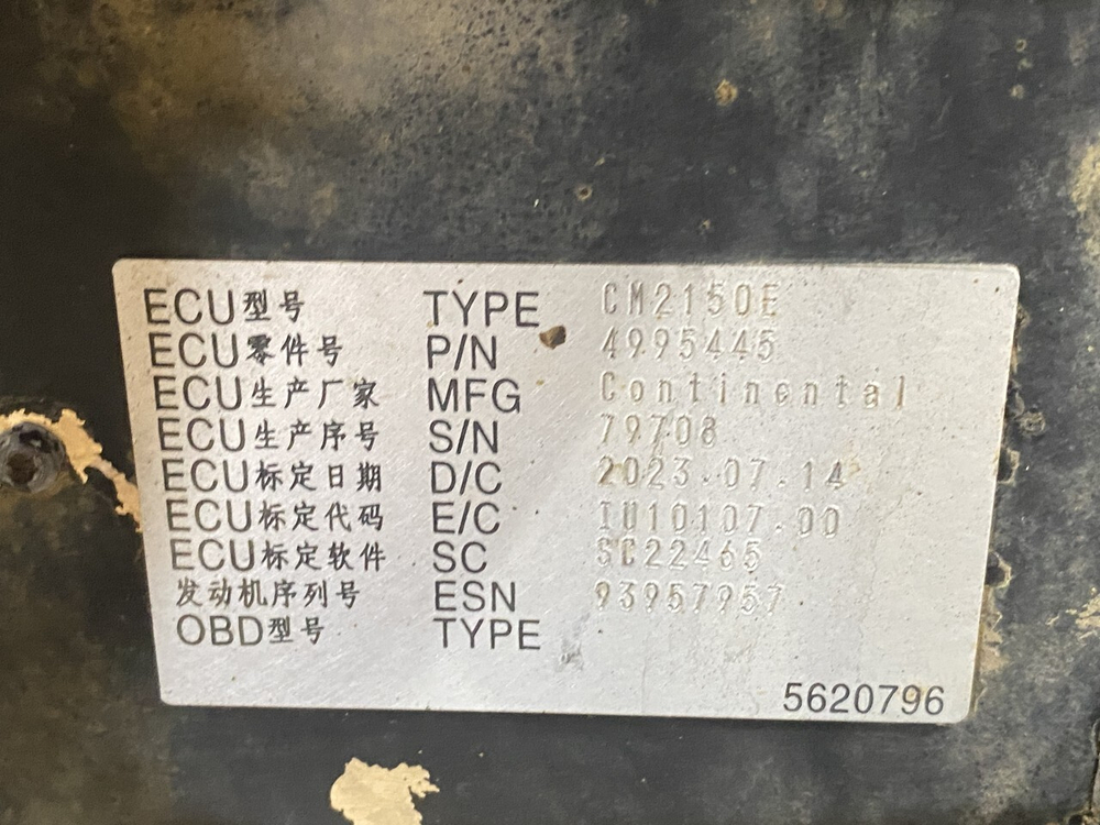 Двигатель в сборе ISZ520 52 Cummins Euro-5 2023г.