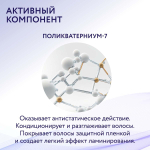 OLLIN SERVICE LINE Шампунь для ежедневного применения рН 5.5 1000мл/ Daily shampoo pH 5.5