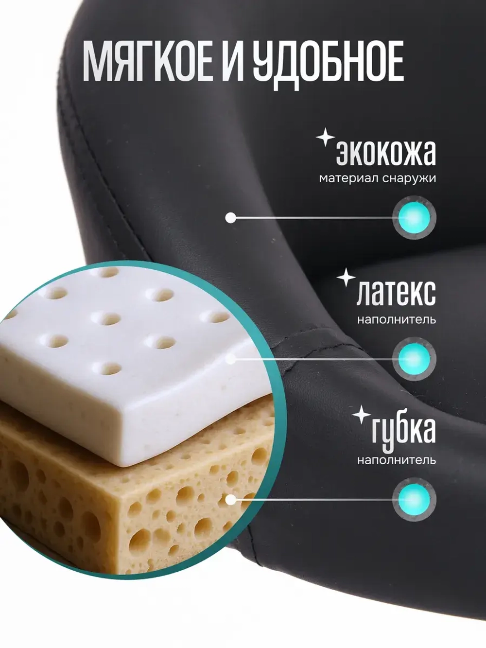 Кресло барное Sevilgame Navaro