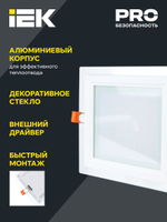 Светильник светодиодный ДВО 1623 со стеклом квадрат 6Вт 4000К IP20 IEK