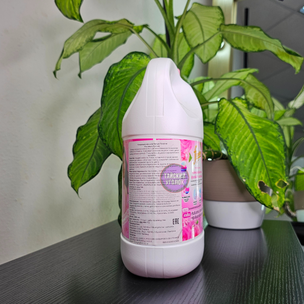 Кондиционер для белья Fineline Regular Pink Blossom 2800 мл.