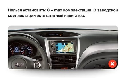 Магнитола для Subaru Forester 3 SH 2008-2013, Impreza 3 GH,GE - Teyes CC4-PRO монитор 13" 2K QLED на Android 13, Snapdragon 778G, 8+128, AI, CarPlay, DSP, 4G SIM-слот