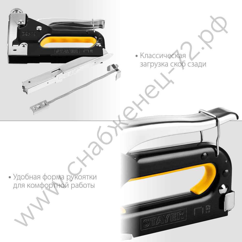 STAYER Max-53 тип 53 (A/10/JT21) 23GA, (4 - 14 мм), стальной степлер (31501_z01)