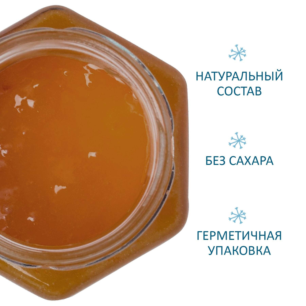 Джем "Доставка нового года"