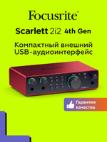 Звуковая карта Focusrite Scarlett 2i2 4th Gen
