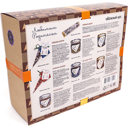 Набор Любимым родителям