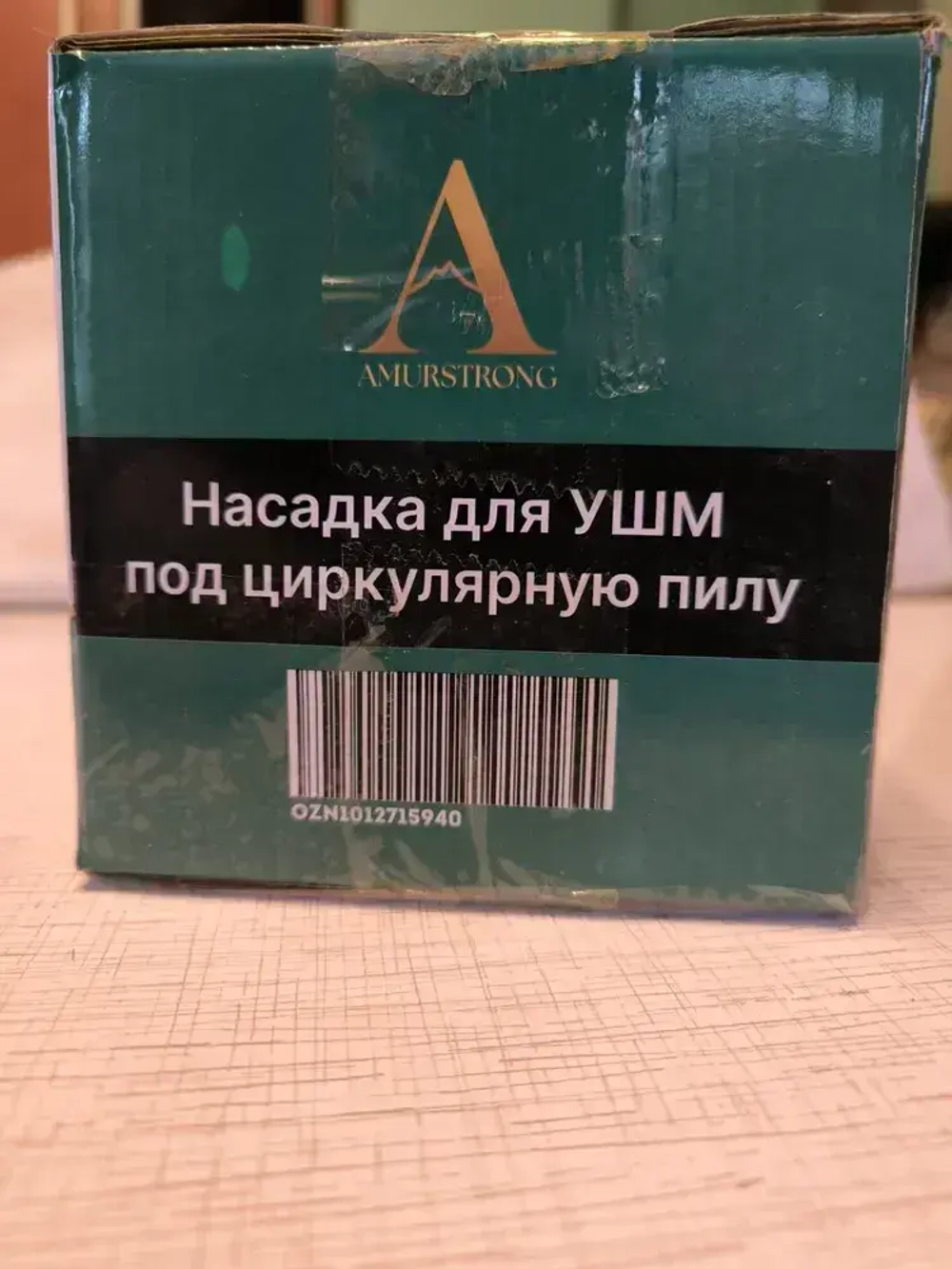 Мини циркулярная насадка. Адаптер для УШМ. Пильная насадка. Станина под циркулярку правша