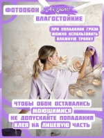 3D Объемные фотообои розы и золотые листья