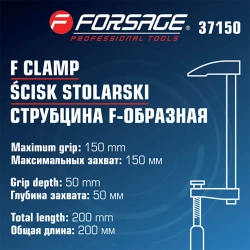 Струбцина F-образная 50х150мм Forsage F-37150