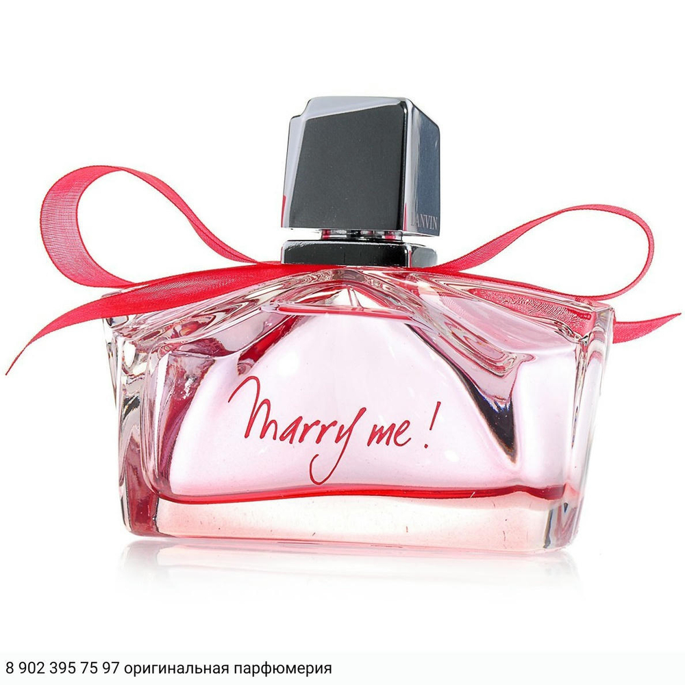 Marry Me! Love Edition