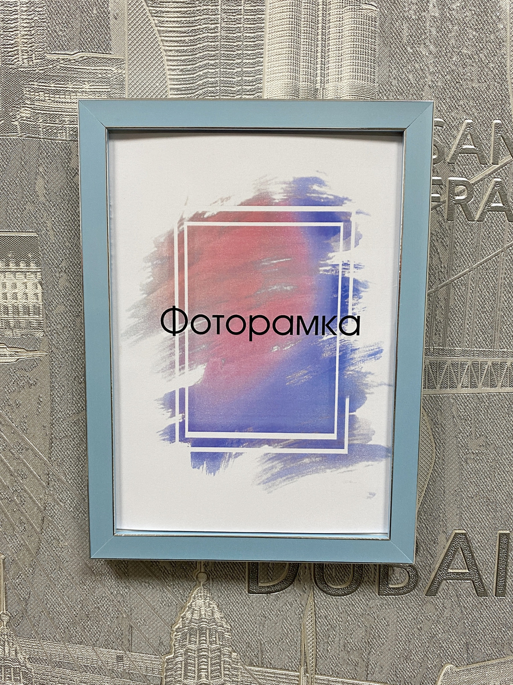 голубой пластик