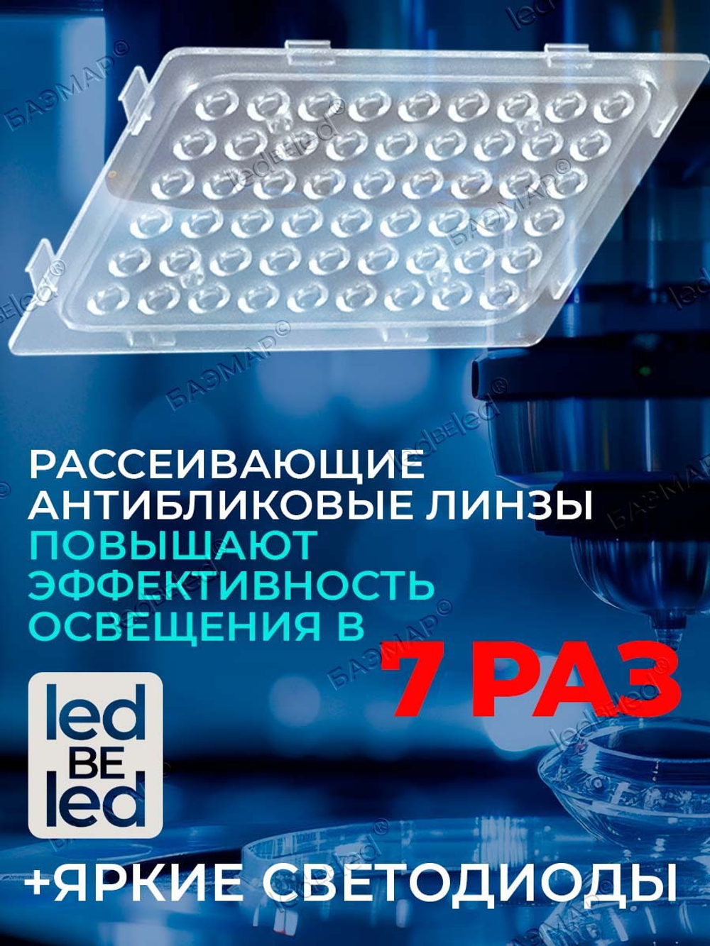 Уличный светильник на солнечной батарее с датчиком движения и света ledBEled 4W 500LM, настенный светодиодный фонарь