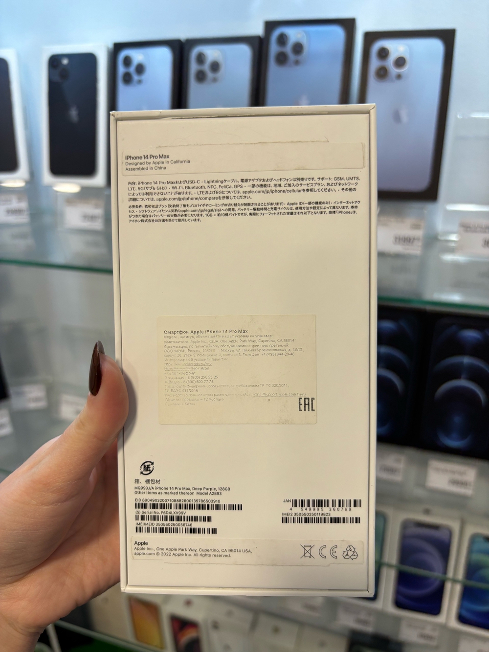 iPhone 14 Pro Max 128 GB