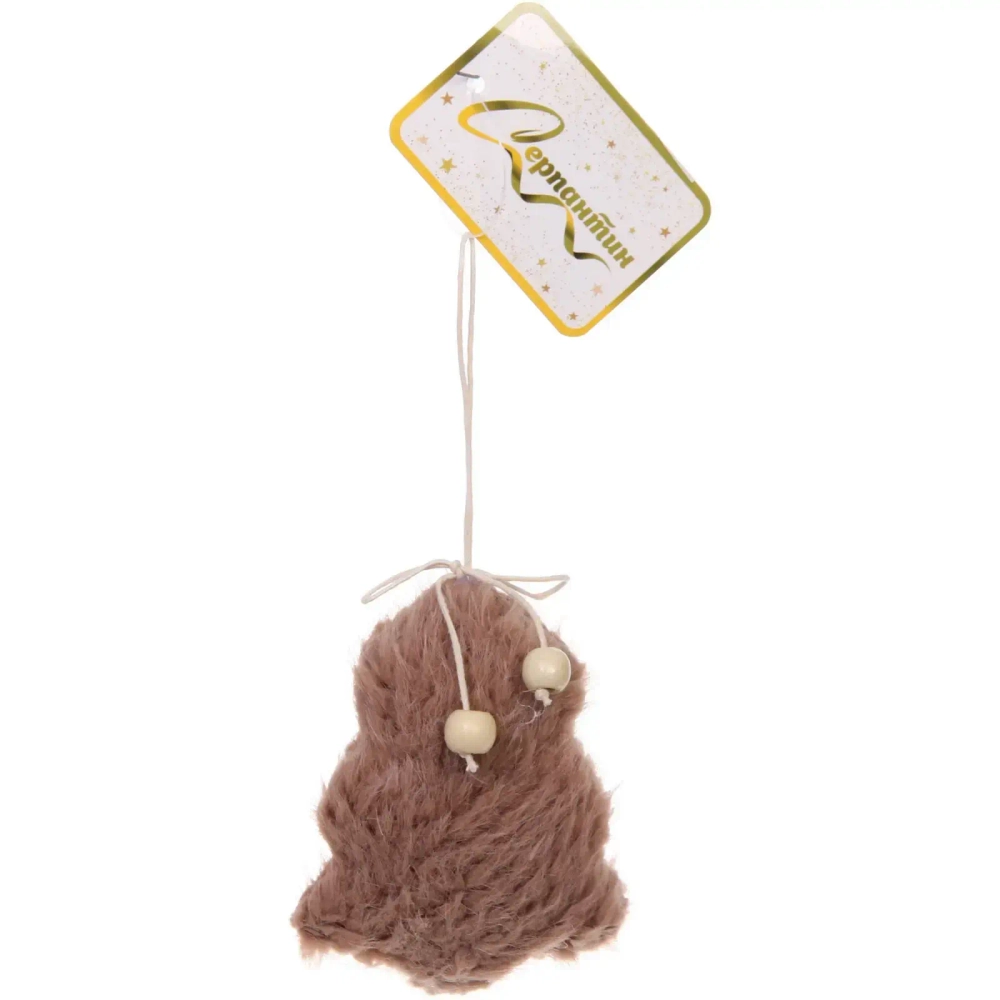 Подвеска «Мягкий сюрприз» 8 см (в ассортименте), Шампань