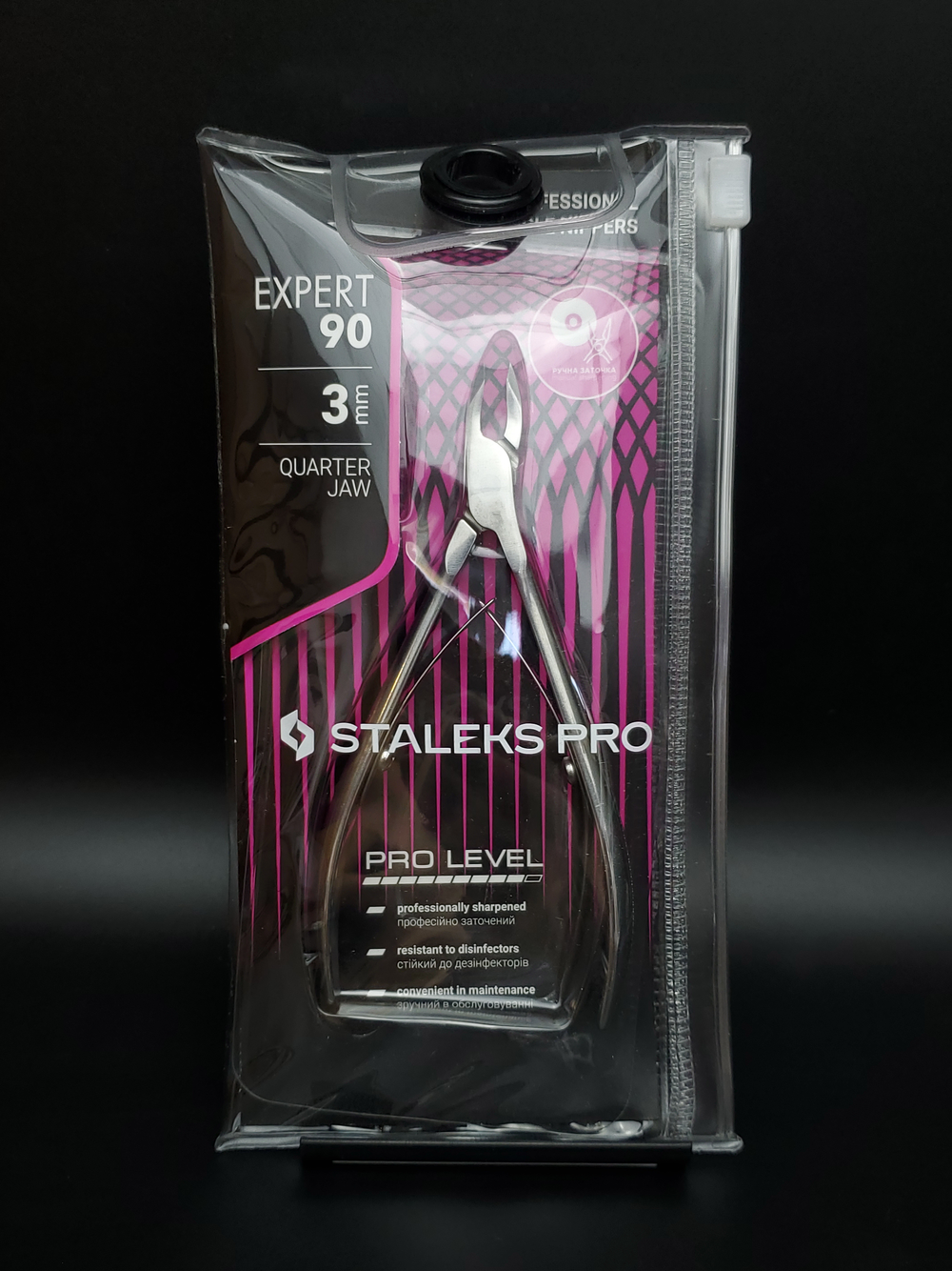 Профессиональные кусачки для кутикулы Expert 90-3