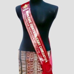 Лента на конкурс красоты. НОМИНАЦИИ. Цвет ленты и нанесения в ассортименте.