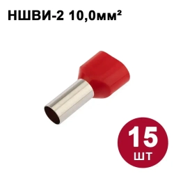 Кабельный наконечник НШВИ-2 DORI Набор №4, (175шт)