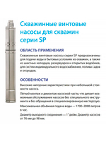 SP 405_8