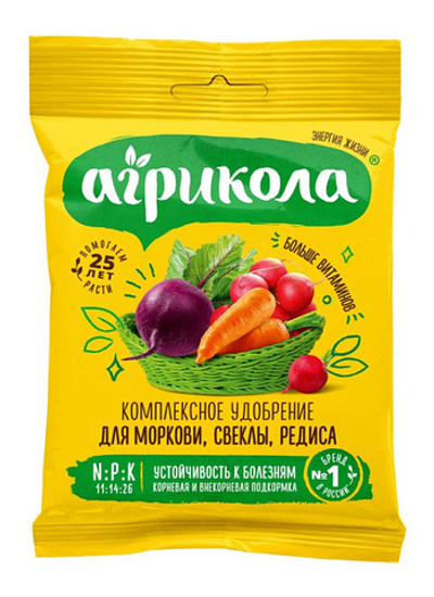 Удобрение АГРИКОЛА 4 Универсальное комплексное (для моркови, свеклы, редиса) 50 гр (1/100)