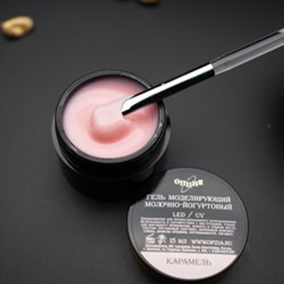 ГЕЛЬ МОДЕЛИРУЮЩИЙ МОЛОЧНО-ЙОГУРТОВЫЙ КАРАМЕЛЬ 15 мл
