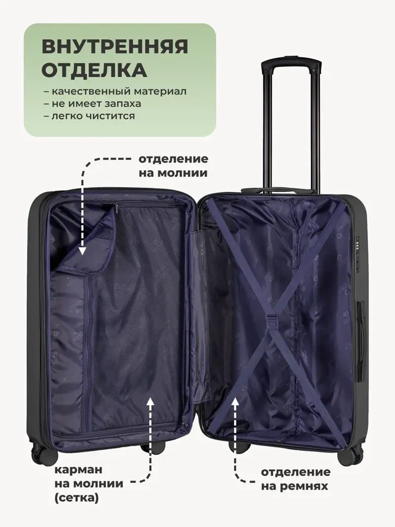 Чемодан Bonle размер L Черный