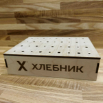 Подставка для леденцов (эконом) (отверстия разных размеров)