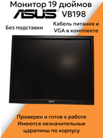 Монитор 20 дюймов, 200V4LAB2