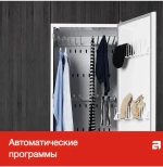 Сушильный шкаф Asko DC7774 V.W