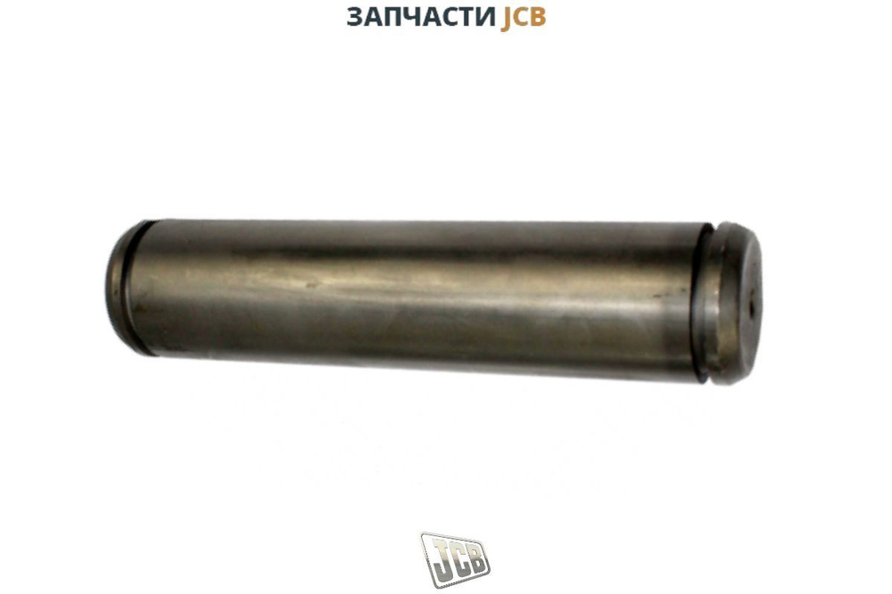 Палец цилиндра стрелы JCB 811/70008