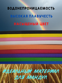 Лист ЭВА 5 мм голубой