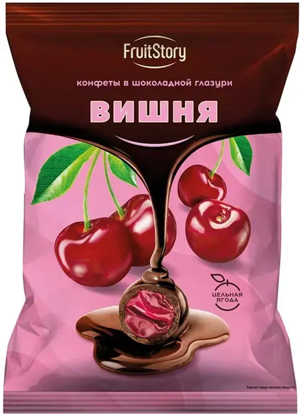 «FruitStory», конфеты в шоколадной глазури «Вишня» (упаковка 0,5 кг)