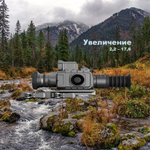Тепловизионный прицел LZIRTEK Perun 650L
