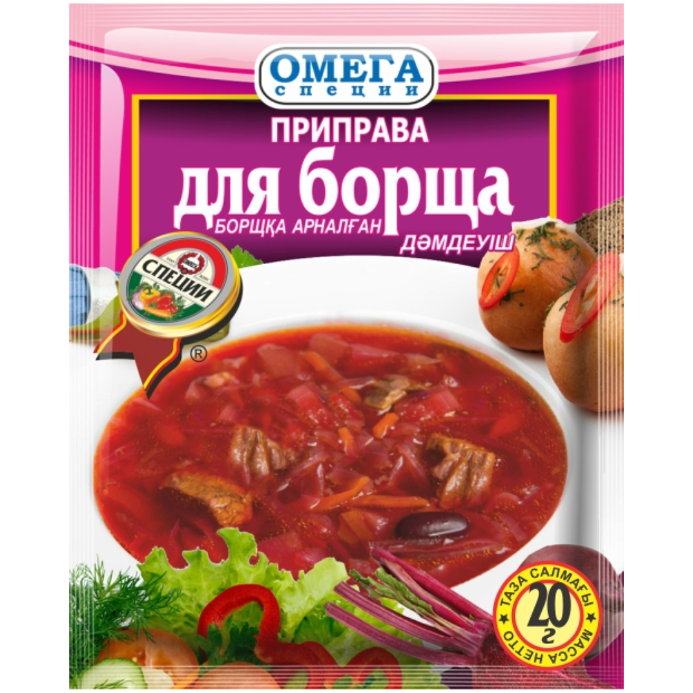 Приправа для Борща Омега 20 гр