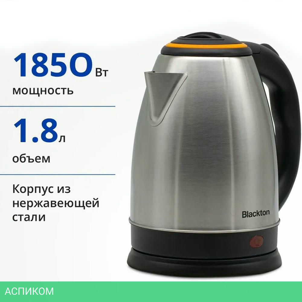 Электрочайник Blackton Bt KT1810S сталь/оранжевый