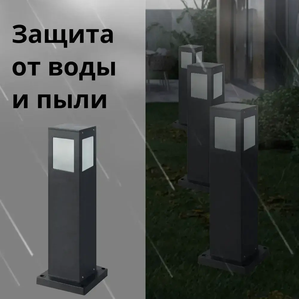 Наземный садовый уличный светильник из алюминия в чёрном цвете 60W E27,защита IP44, мощность ламп max.60W, цвет- чёрный матовый, 500х90мм столб квадратный черный алюминий стекло