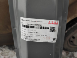 Боковина левая Exeed VX 21-нв Новая Оригинал 502001985AADYJ