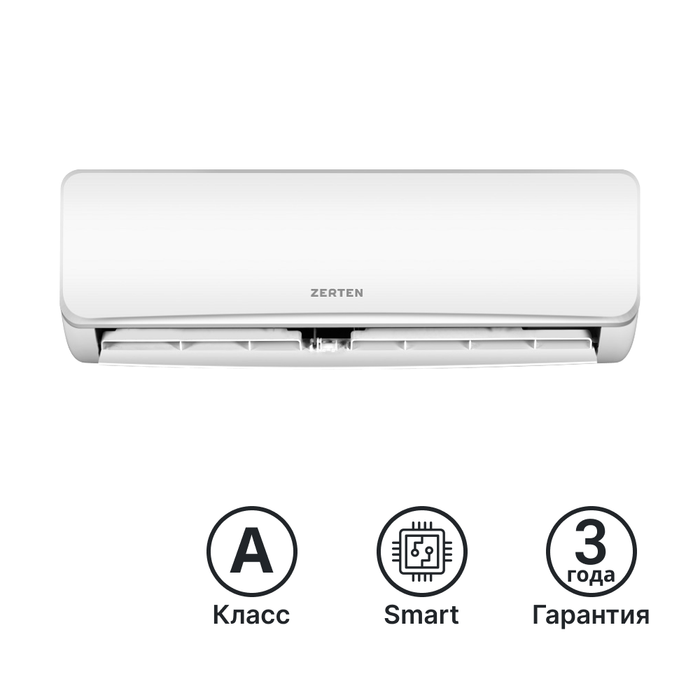 Купить Сплит-система 