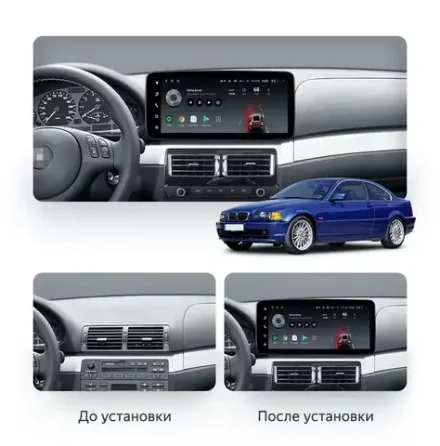 Магнитола для BMW 3 E46 1998-2004 (все комплектации) - Teyes LUX ONE ROUND (рамка с кнопками и крутилками) - монитор 12.3" 2K QLED на Android 10, CarPlay, 4G SIM-слот