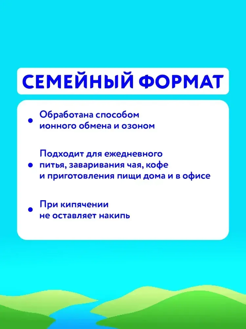 Вода негазированная Калинов Родник минеральная, 2 шт х 6 л