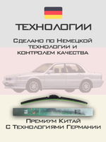 Щетки стеклоочистителя HUOYE Y8 525/450 мм на Mitsubishi Galant | Hook/J-Hook