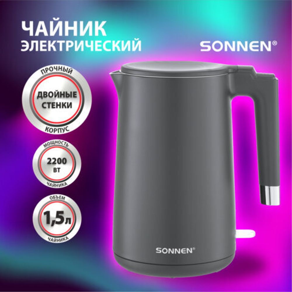 Чайник электрический с двойными стенками SONNEN KT-8719G, 1,5 л, 2200 Вт, графитовый, 454693